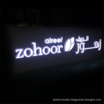 DINGYISIGN Customized Size Large Outdoor Acrylic 3D Lighting Letter Sign Board Led For Shops